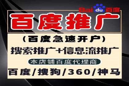 百度推广成本控制技巧：案例分析及总结
