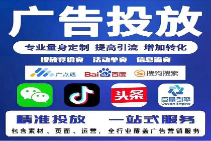 百度竞价公司之关键词选择与优化实战案例